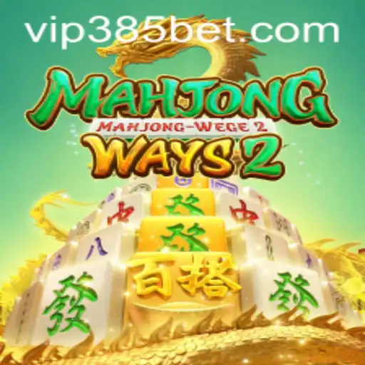 Descubra o MahjongWays2: O Fascínio do Tradicional Encontro com a Inovação